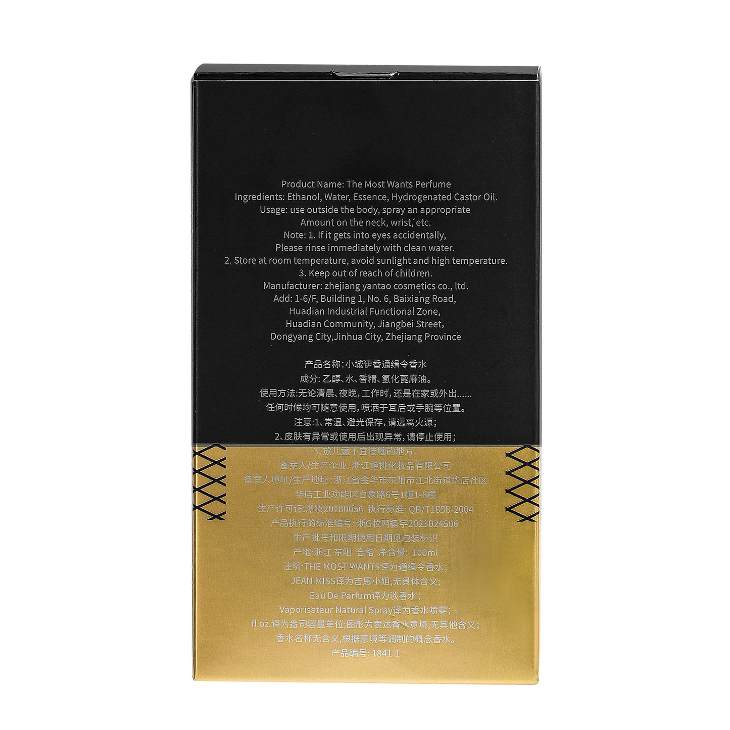 New Men's Lasting Fragrance Pheromone Perfume - Desiré